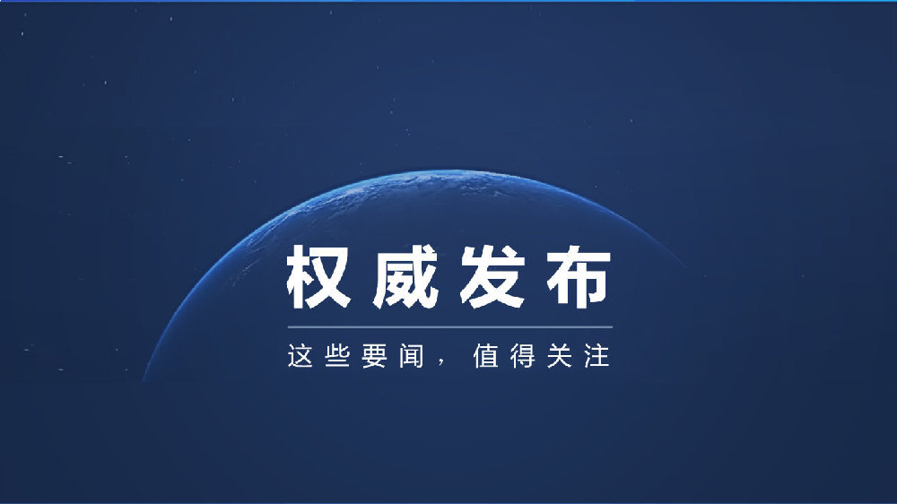 矿产资源绿色勘查预算标准-中国地质调查局2026.6